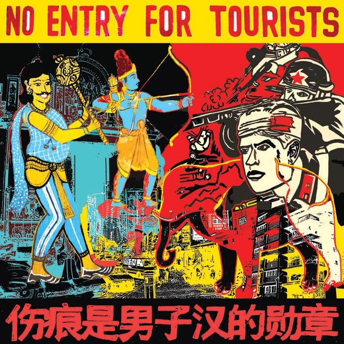 cpm-NOENTRYFORTOURISTS