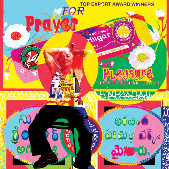 cpm-PRAYERANDPLEASUREcopy